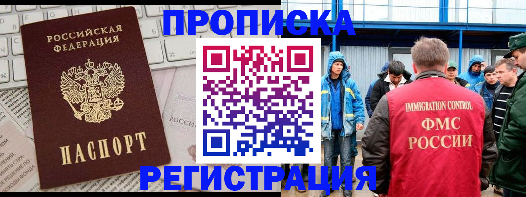 найти адрес прописки в Вяземском