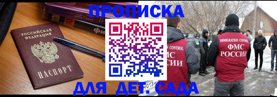 найти адрес прописки в Вяземском